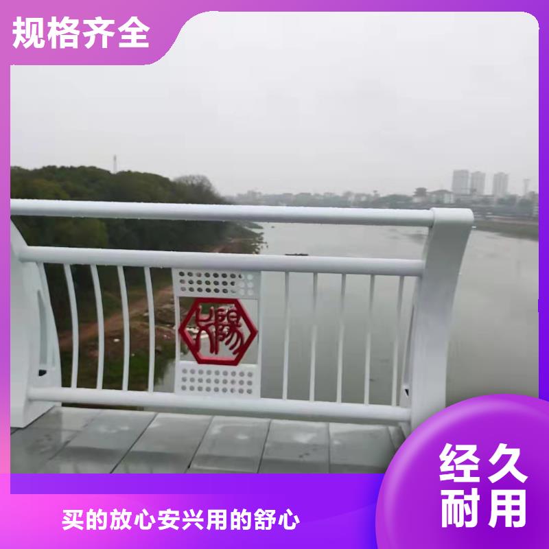 政建设栏杆点击详询