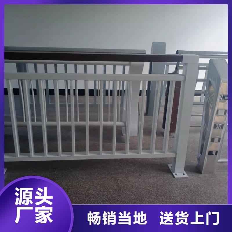 在销售不锈钢护栏多少钱一米的厂家地址