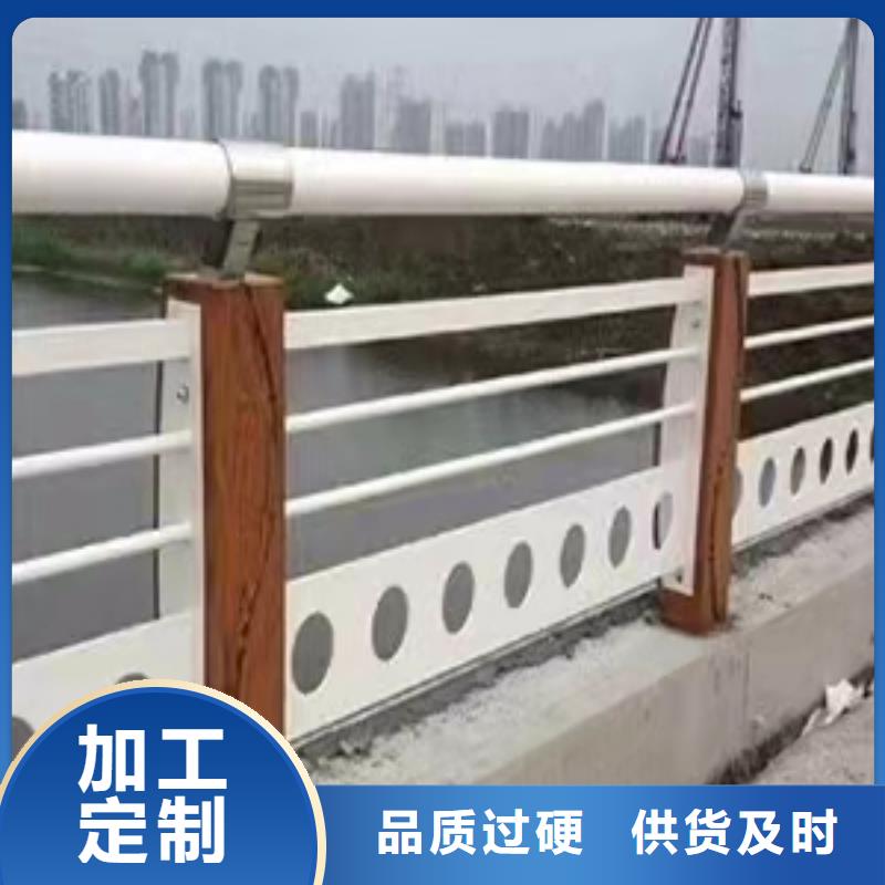 碳素钢复合管护栏交易更有保障