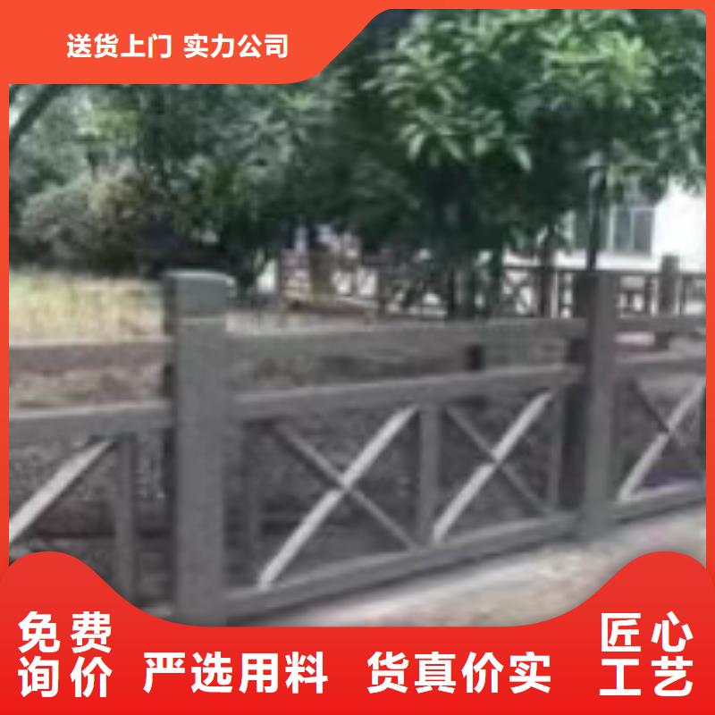 自治区景观桥梁栏杆价格定制