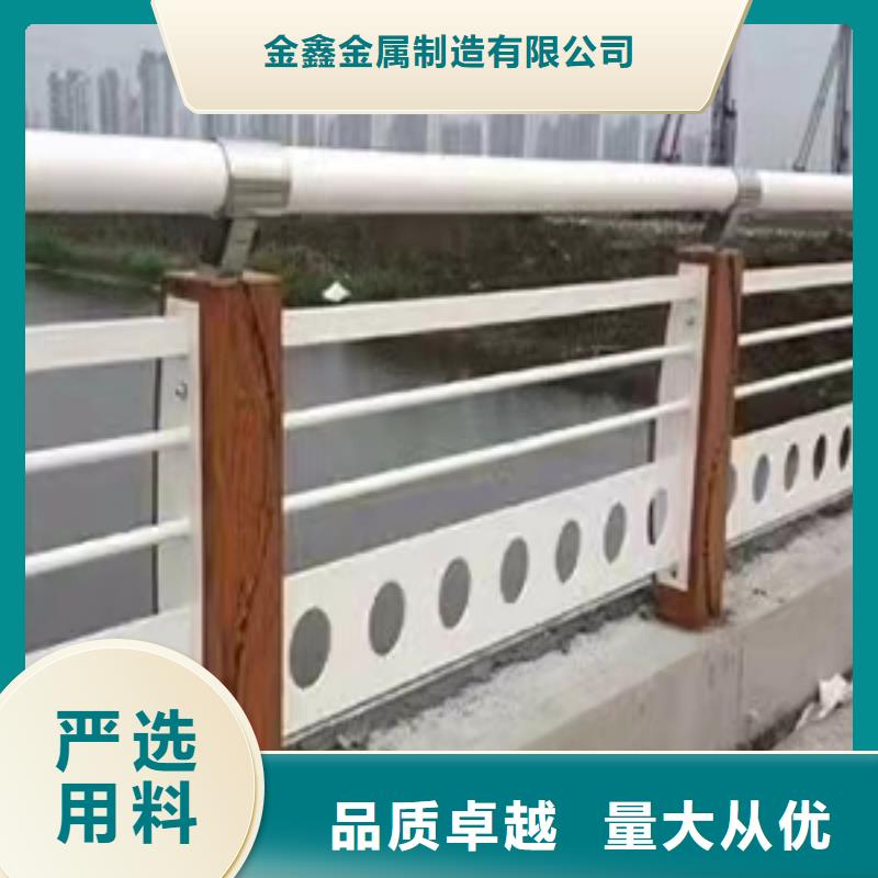 不锈钢护栏【铝合金护栏】好货有保障