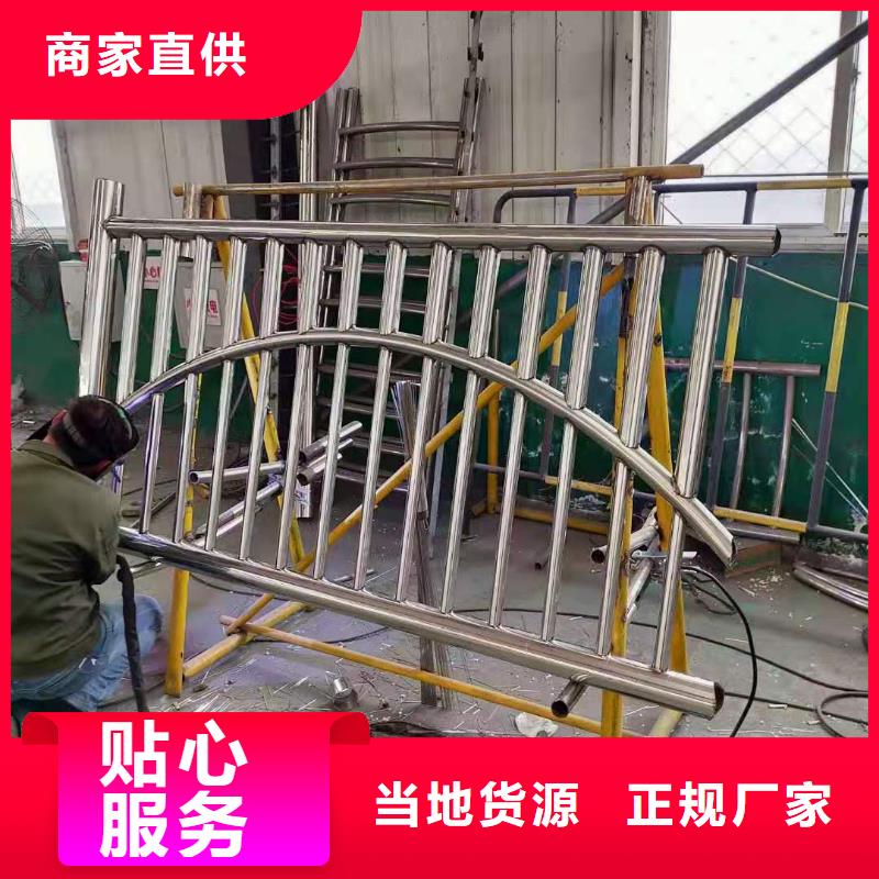 景观不锈钢护栏防护栅栏