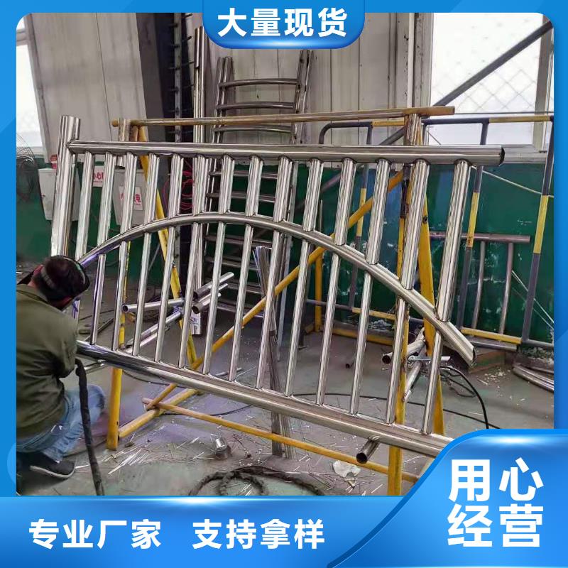 质量优的不锈钢栏杆多少钱一米现货厂家