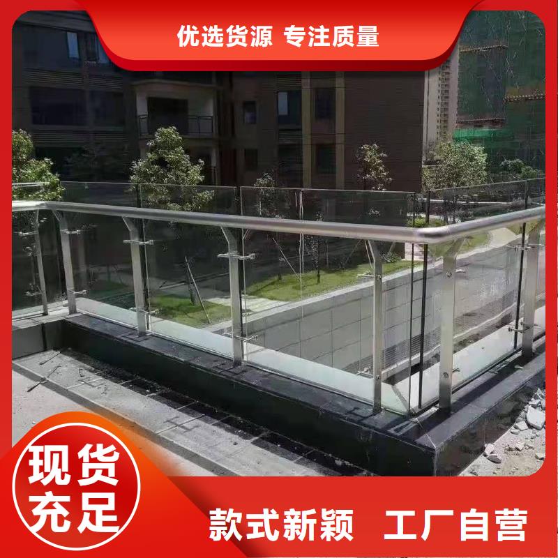 景观不锈钢护栏防护栅栏