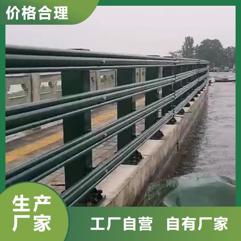 碳素钢复合管护栏易安装