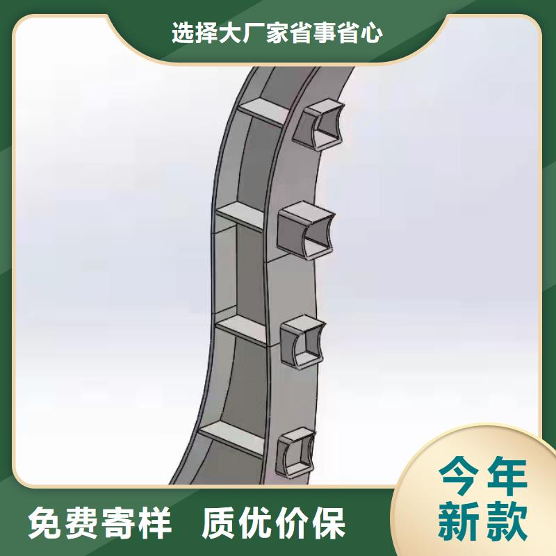 碳素钢复合管护栏交易更有保障