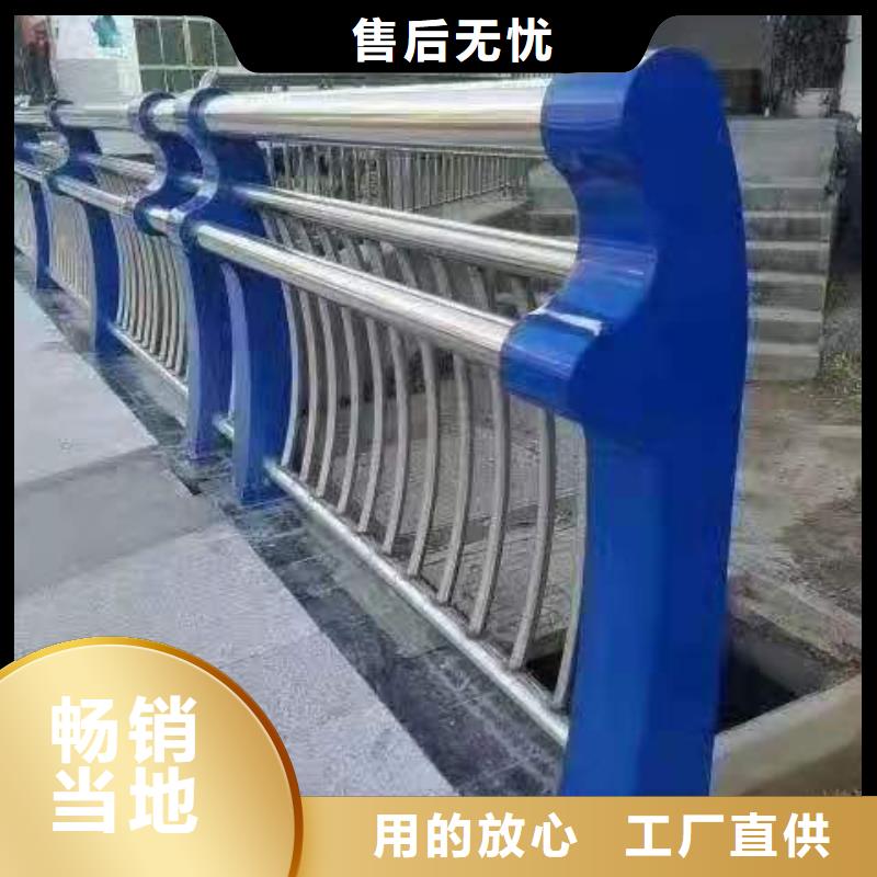 不锈钢护栏-【河道景观护栏厂家】支持定制贴心售后