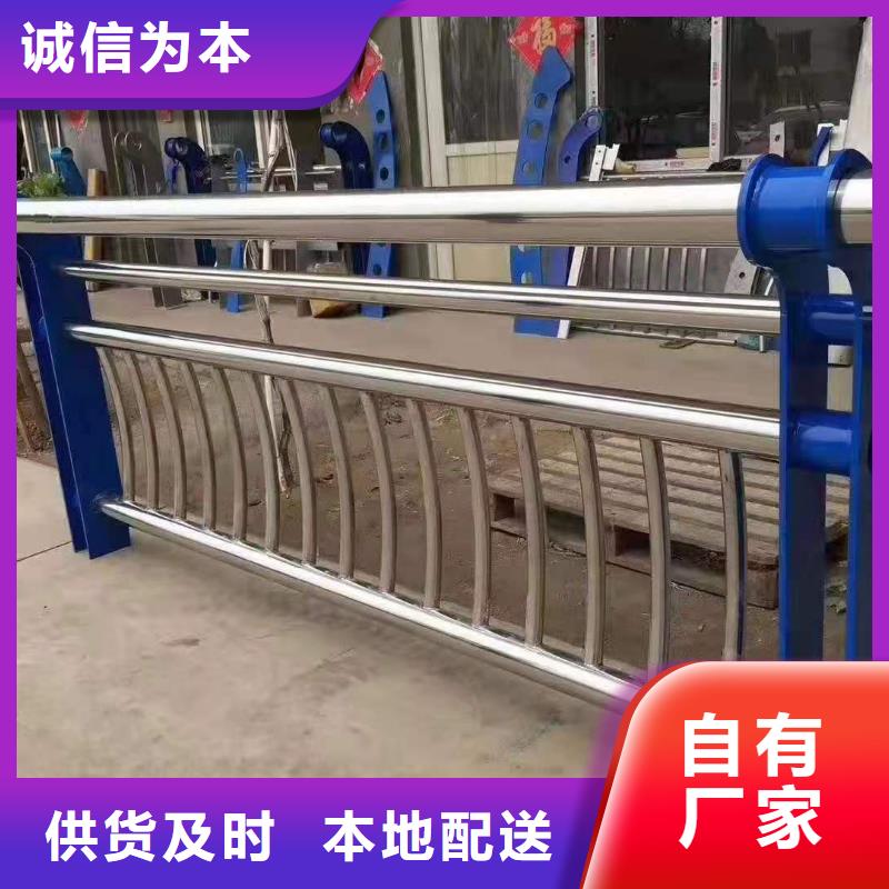 公路交通工程护栏防护栅栏