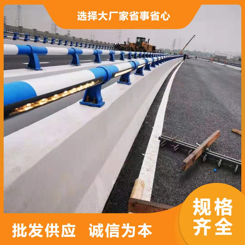 求购不锈钢防护栏杆定制安装价格