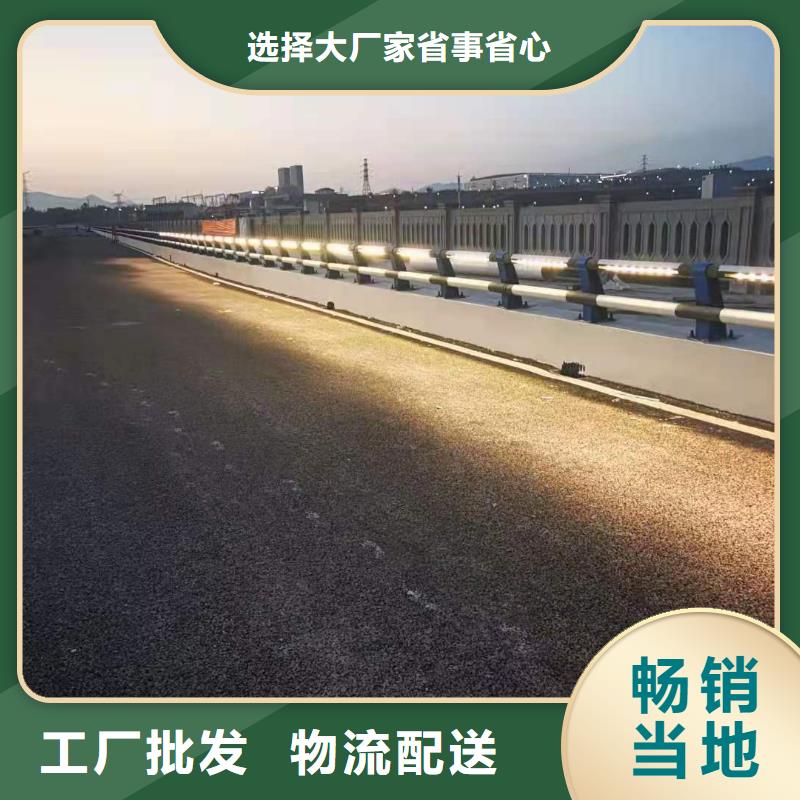 采购304不锈钢栏杆【无中间商】