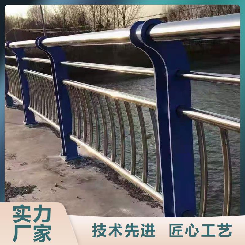不锈钢道路交通栏杆性高