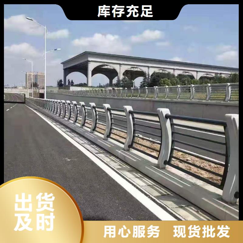 不锈钢复合管道路护栏支持定制