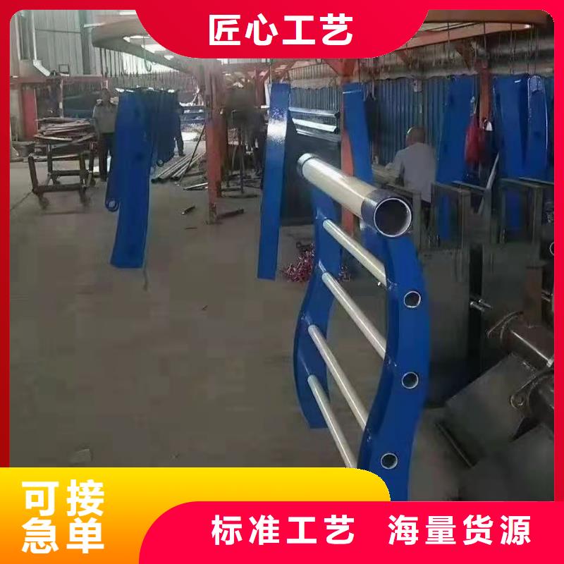 不锈钢复合管道路护栏规格齐全