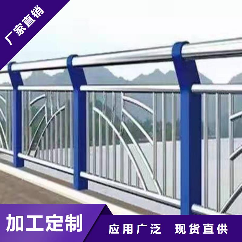 304不锈钢复合管护栏性高