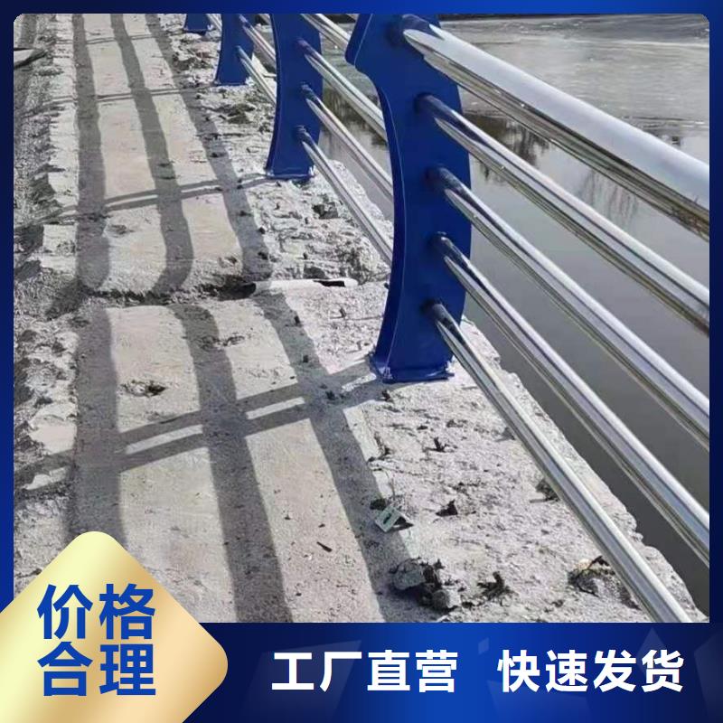不锈钢护栏LED防护栏杆质量好