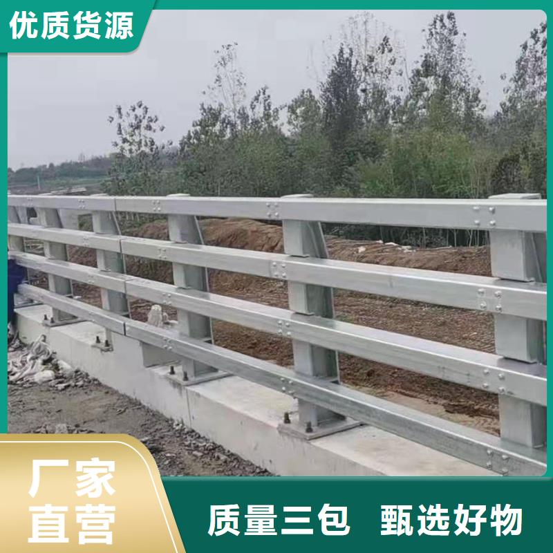 不锈钢护栏不锈钢复合管护栏型号齐全