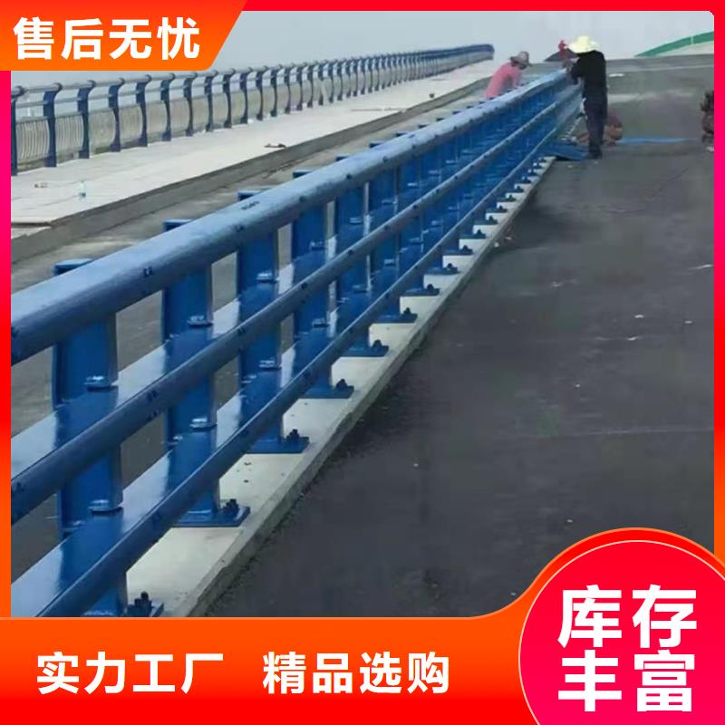 不锈钢道路交通栏杆性高