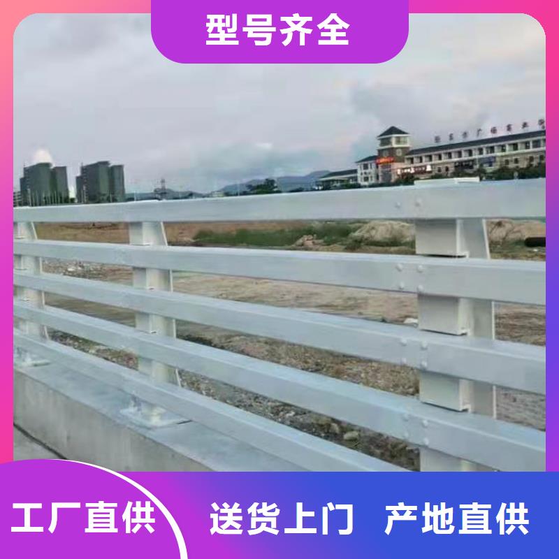 不锈钢道路交通栏杆性高