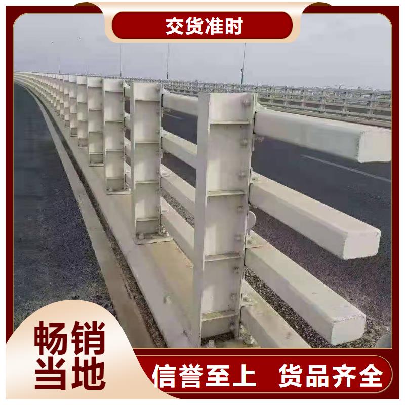 不锈钢道路交通栏杆性高