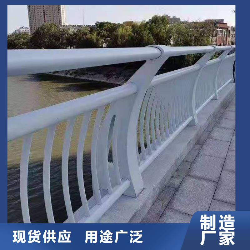 不锈钢道路交通栏杆性高