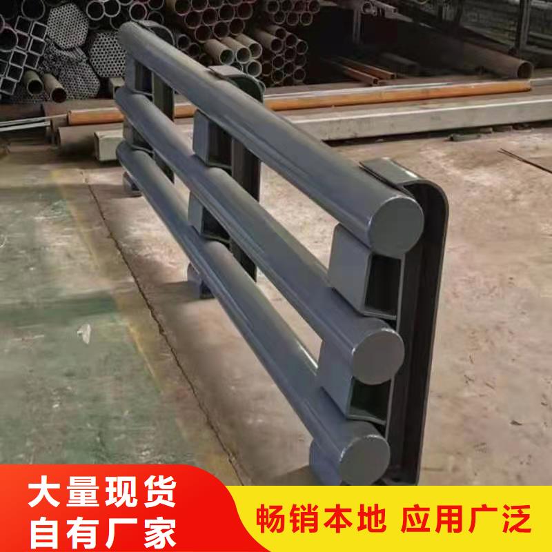 不锈钢道路交通栏杆性高