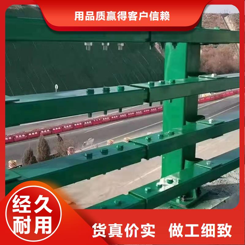 不锈钢道路交通栏杆性高