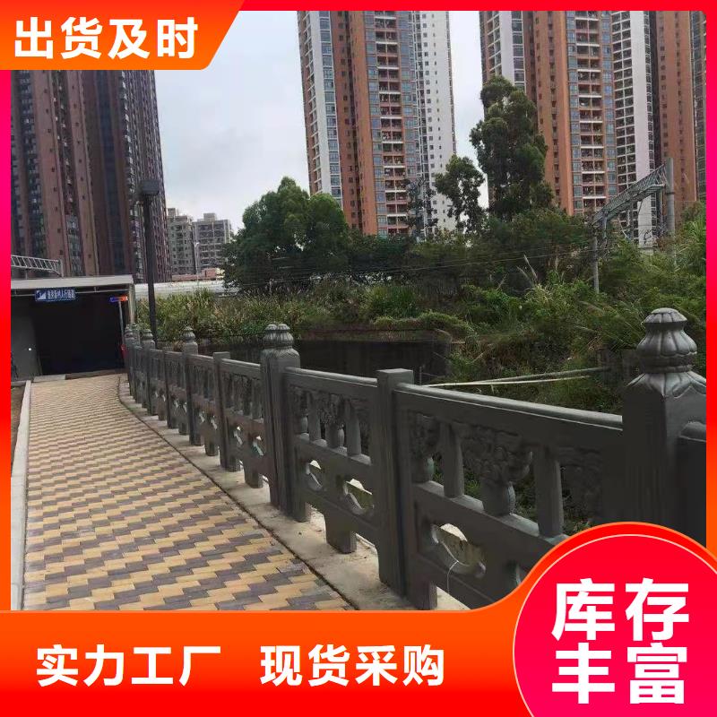 求购铸造石护栏厂家发货快