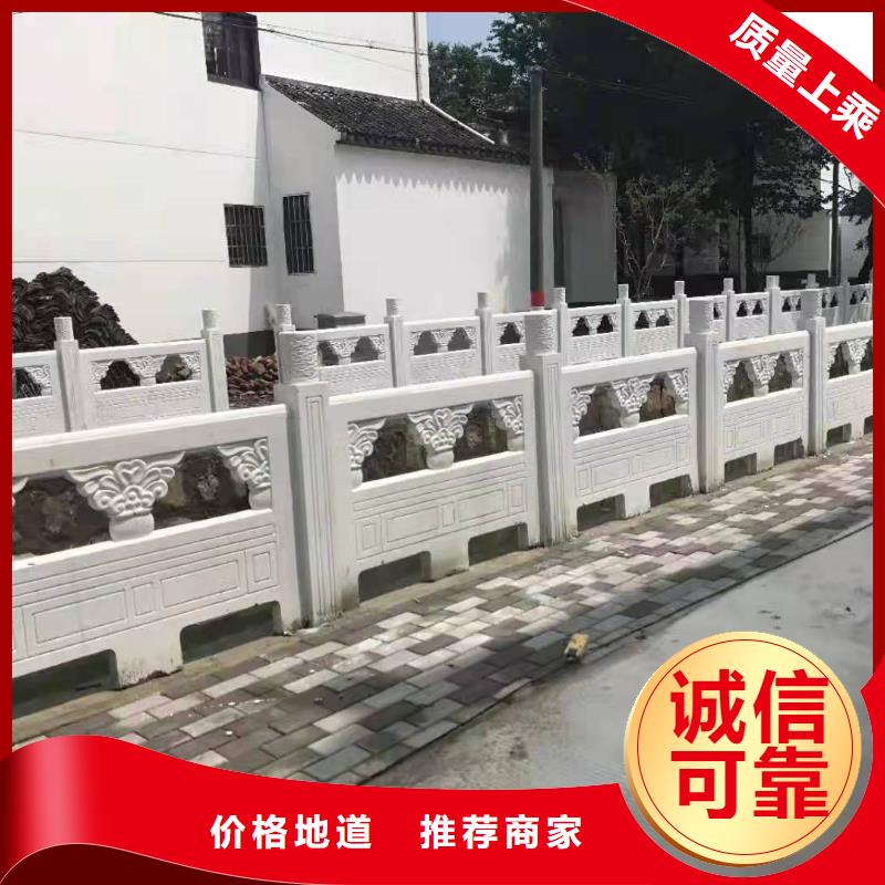 求购铸造石护栏订购