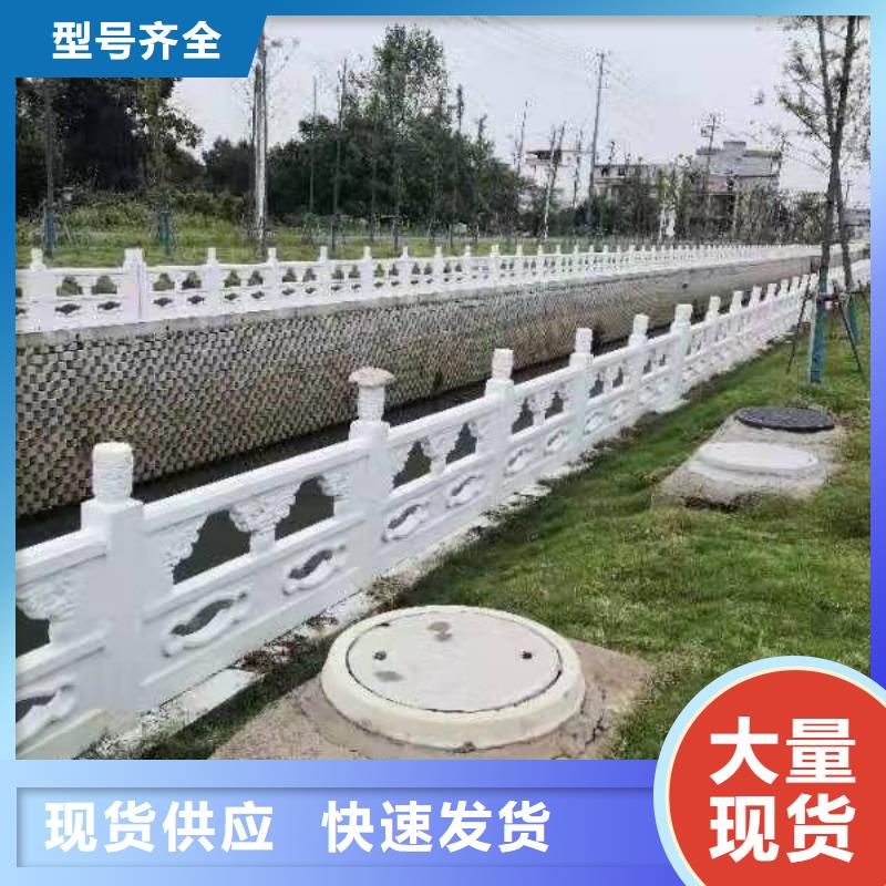 供应泰科石护栏全国统一价