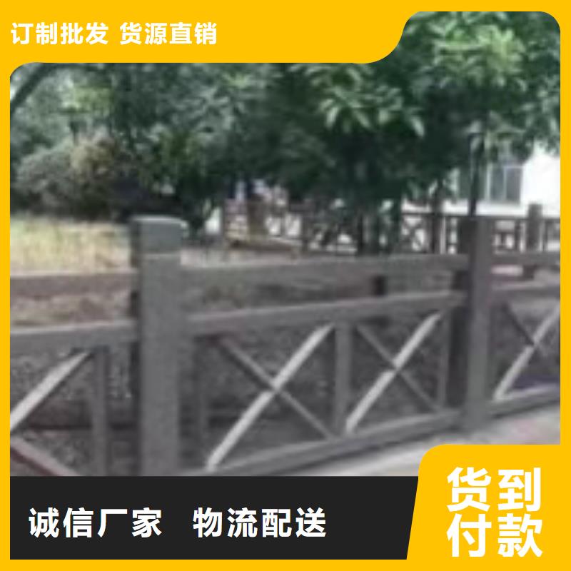 批发求购铸造石精石护栏的经销商