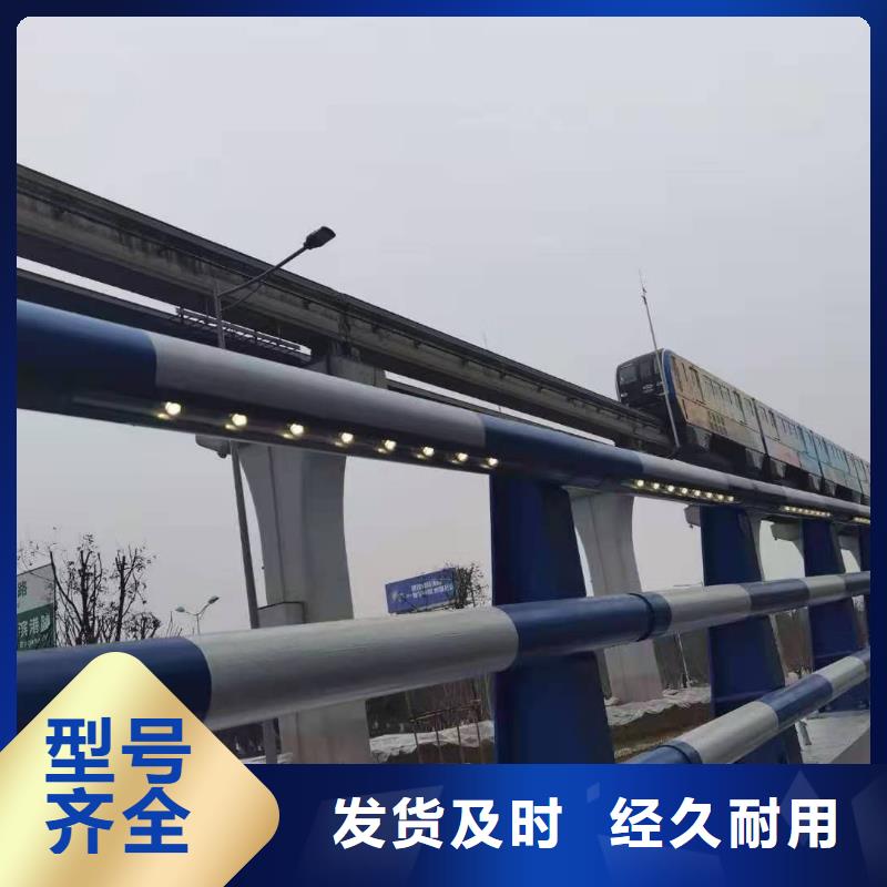 LED道路灯光护栏栏杆品质优越