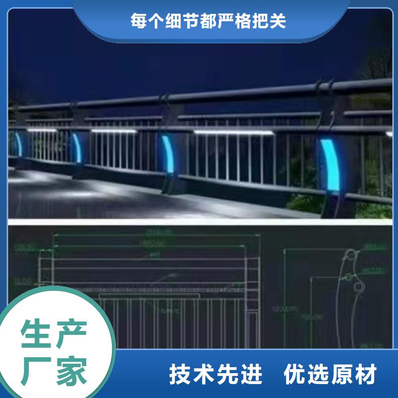 五指山市生产LED道路灯光护栏栏杆_诚信企业