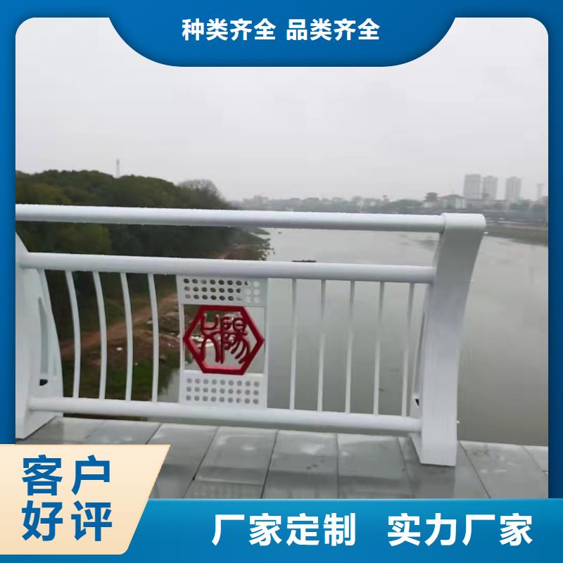 2025有现货的#304不锈钢灯光护栏制造公司#用户好评