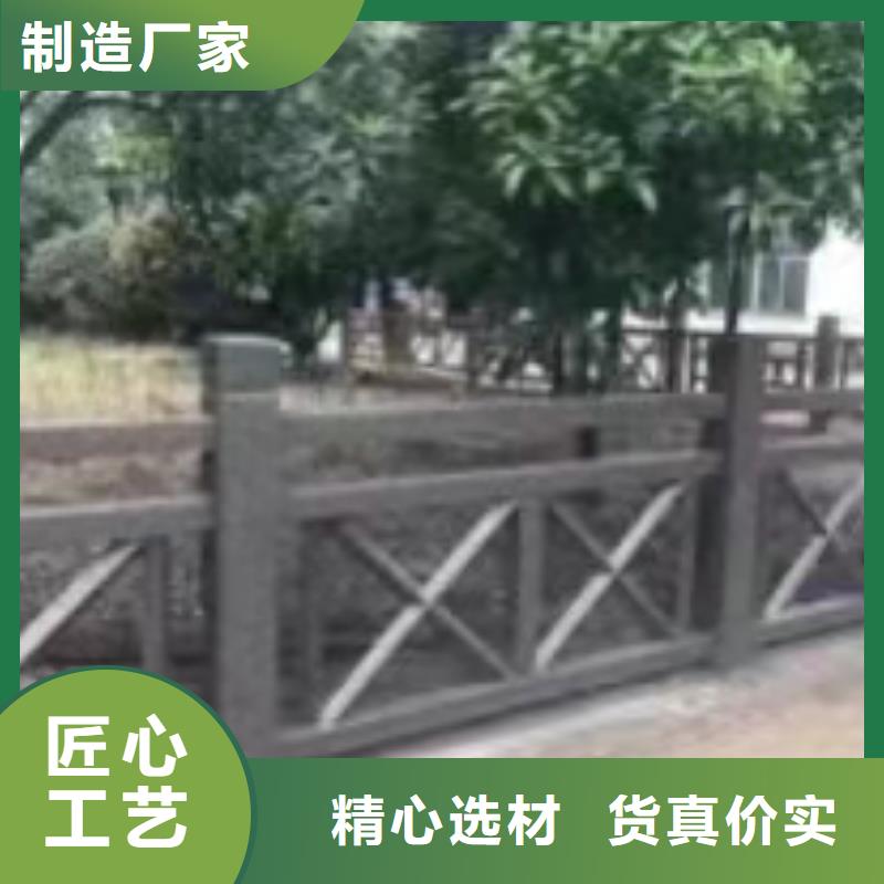 【灯光景观护栏厂家河道景观护栏厂家种类齐全】