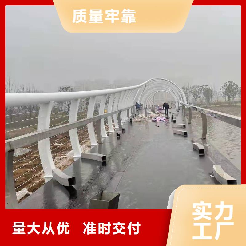 求购201不锈钢桥梁灯光护栏大量供应