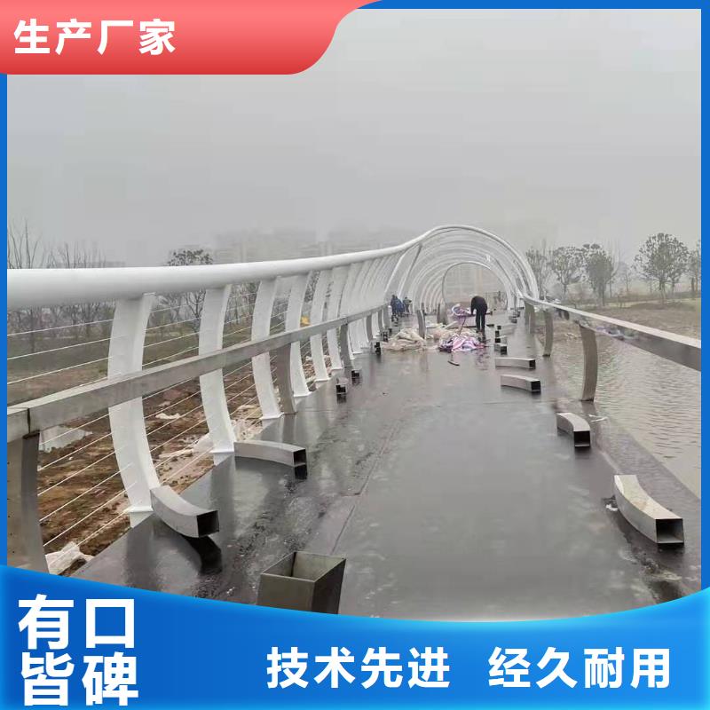灯光景观护栏厂家【河道景观护栏厂家】甄选好厂家