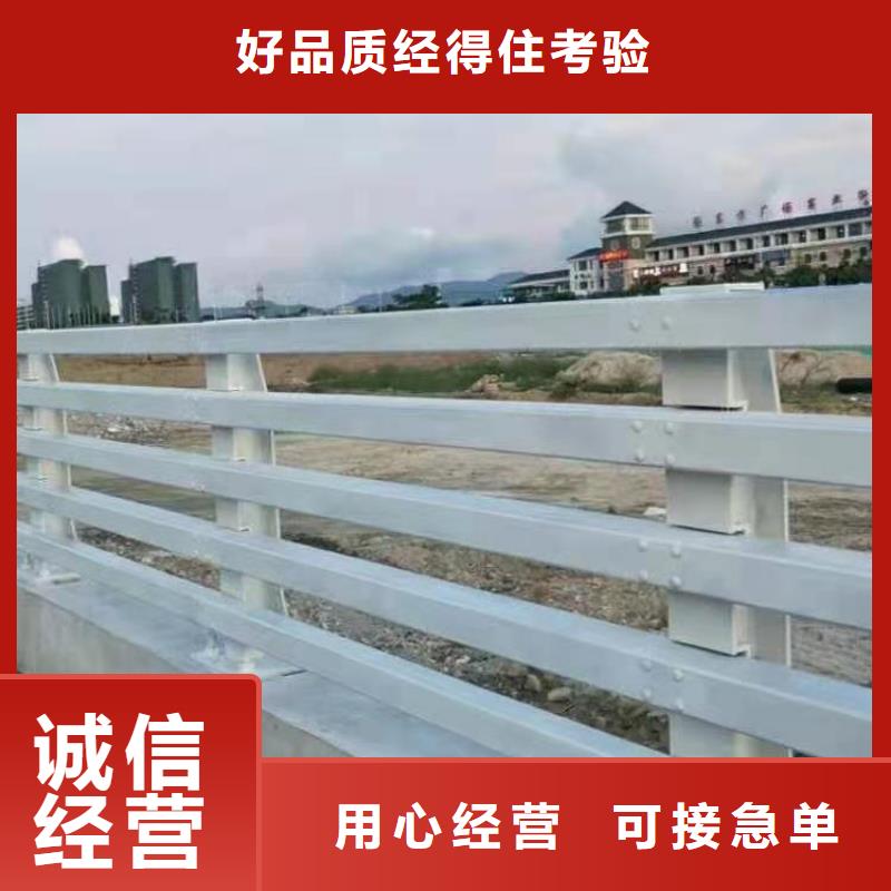 304桥梁两侧灯光护栏栏杆电话询价