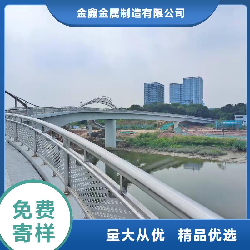 山东金鑫金属制造有限公司工厂直供