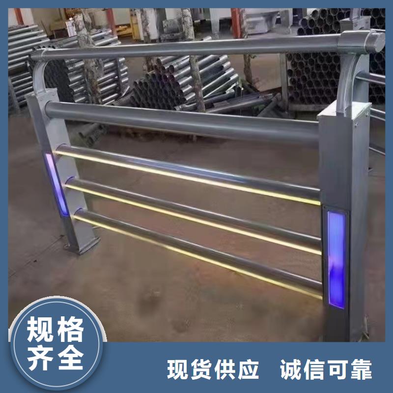 灯光景观护栏厂家 M型防撞护栏多年厂家可靠
