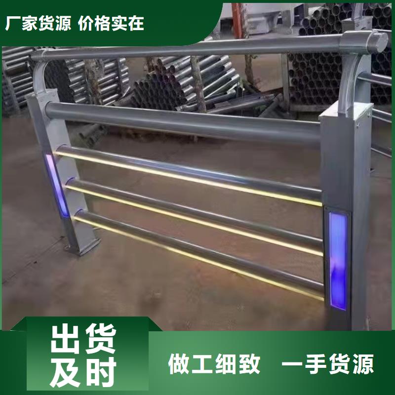 质量优的不锈钢桥梁灯光护栏栏杆本地厂家