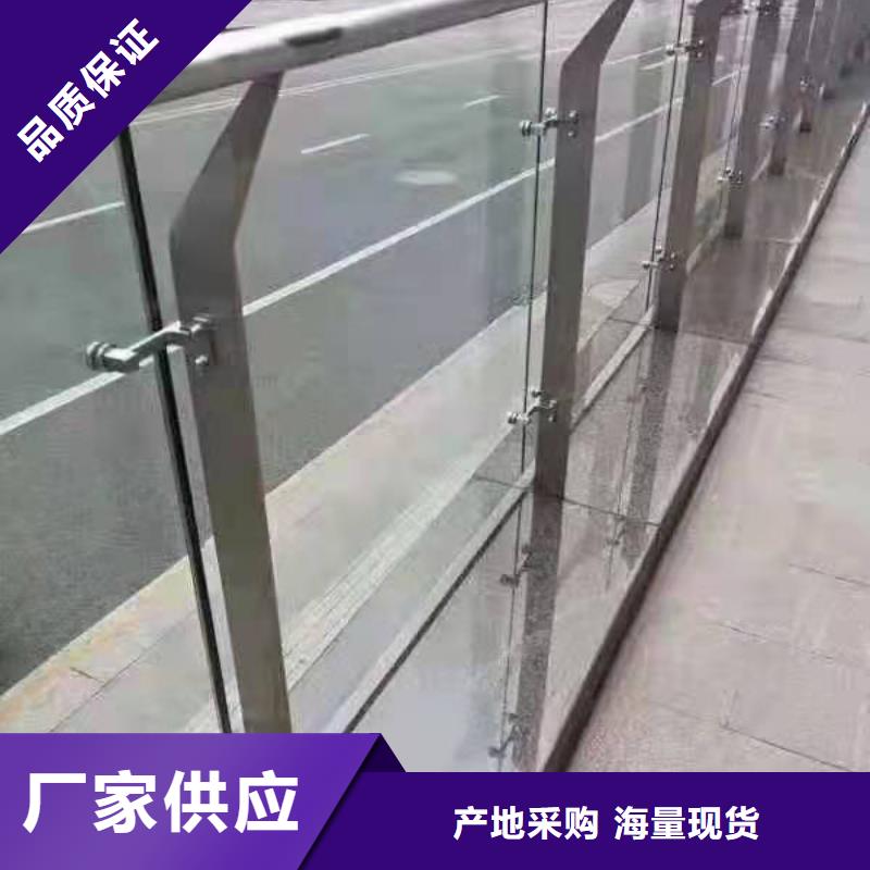求购304不锈钢桥梁灯光护栏多种规格任您选择