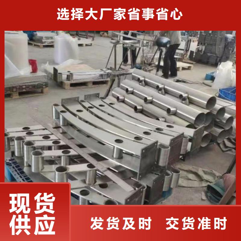 LED道路灯光护栏栏杆定做厂家