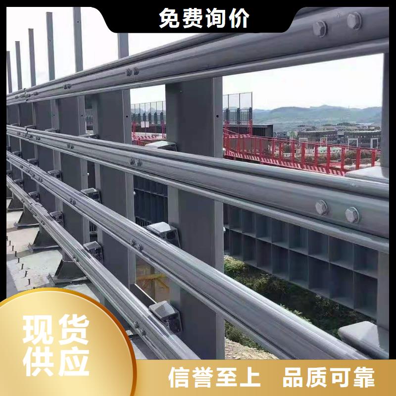 201不锈钢桥梁灯光护栏栏杆、201不锈钢桥梁灯光护栏栏杆厂家直销-值得信赖