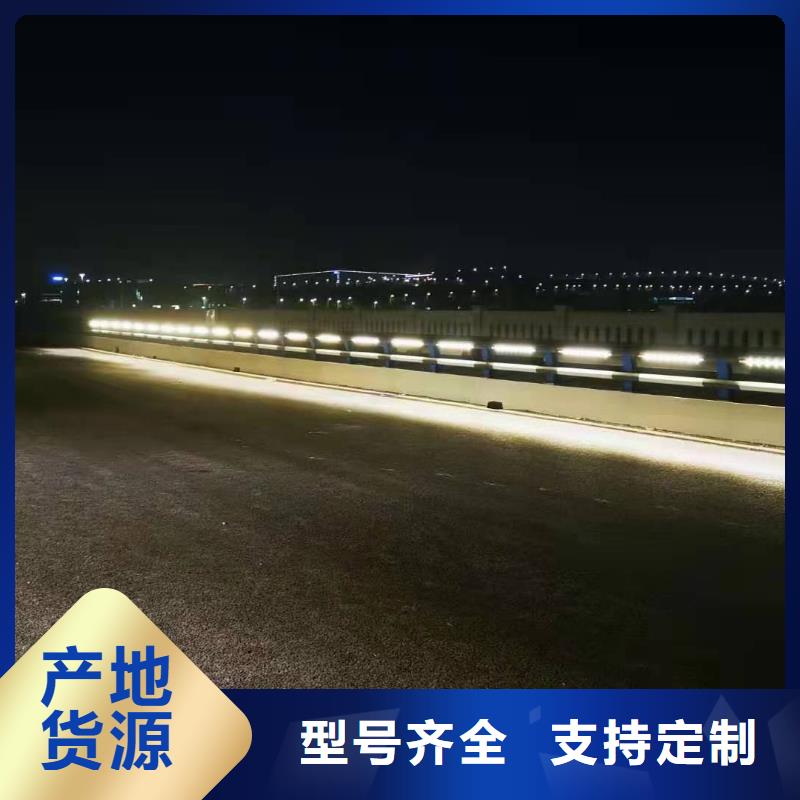 现货供应201不锈钢桥梁灯光护栏栏杆的厂家