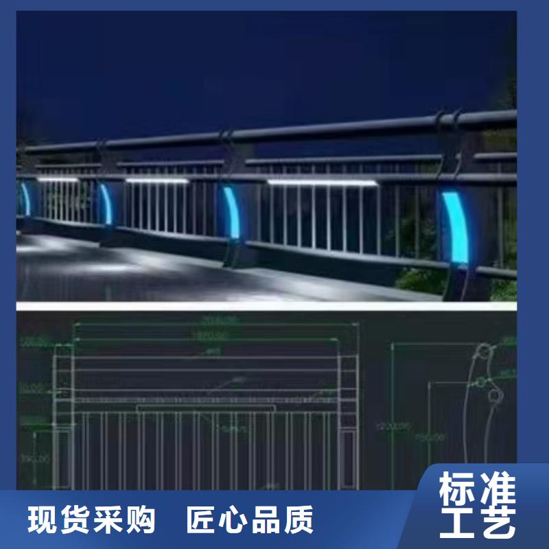 灯光景观护栏厂家 M型防撞护栏多年厂家可靠