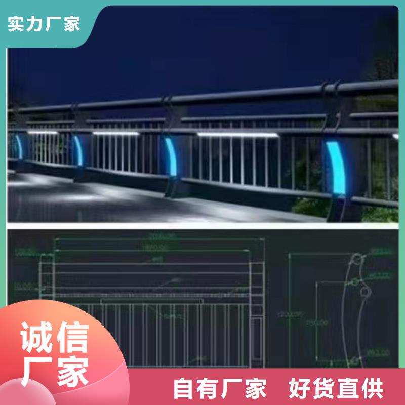 口碑好的LED道路灯光护栏设计销售厂家