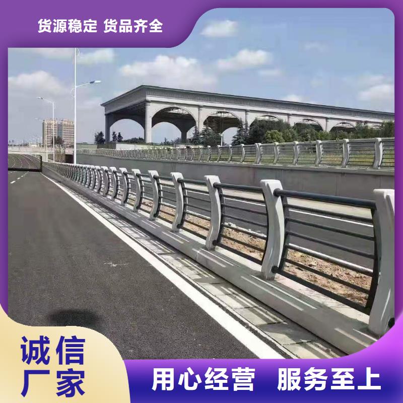 欢迎访问#304桥梁两侧灯光护栏栏杆#实体厂家