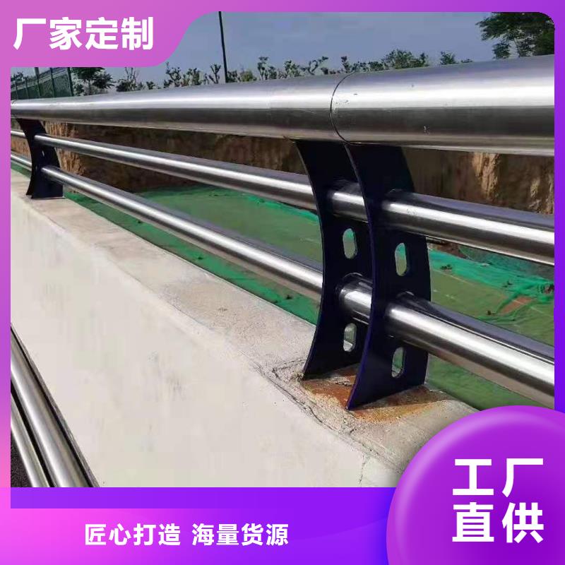 求购304不锈钢桥梁灯光护栏物流快捷