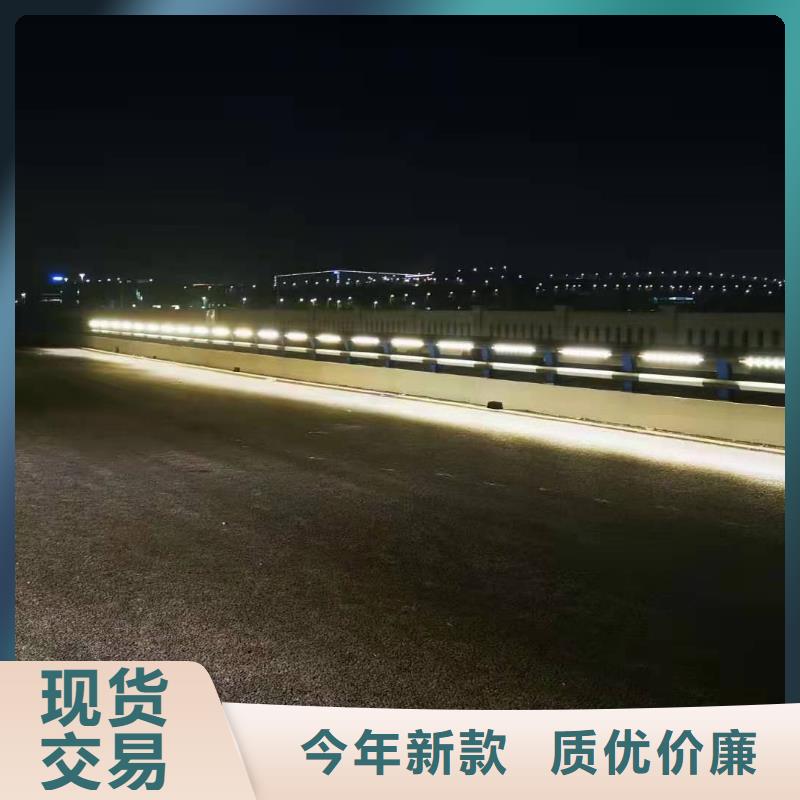 求购包厢灯光护栏批发
