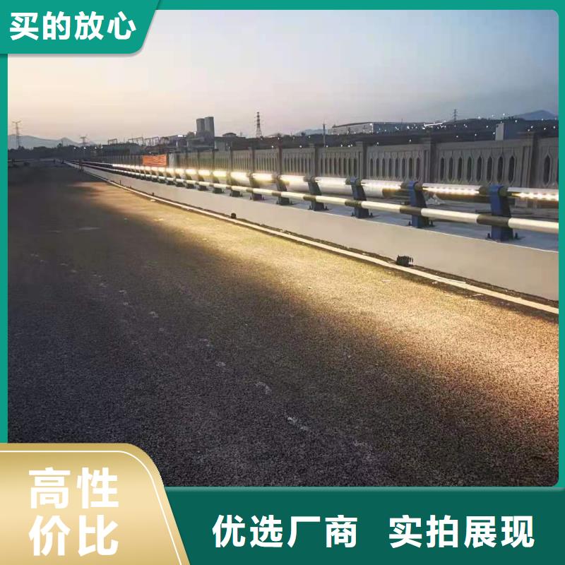 求购LED灯光河道护栏货源直供